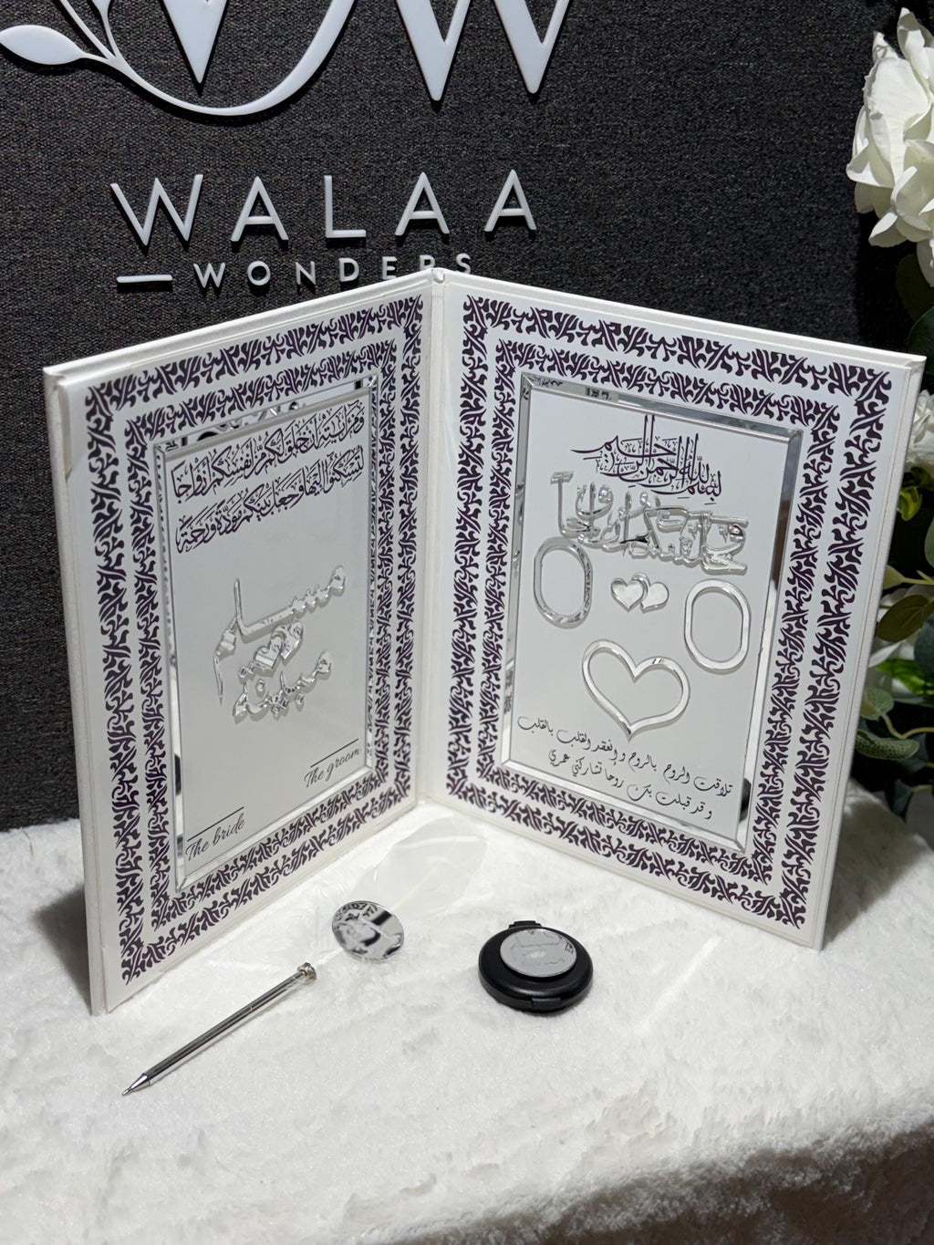 Personalized Nikah Gift Set, Islamic Wedding, Quran, Mahr Box, Bride Groom Keepsake