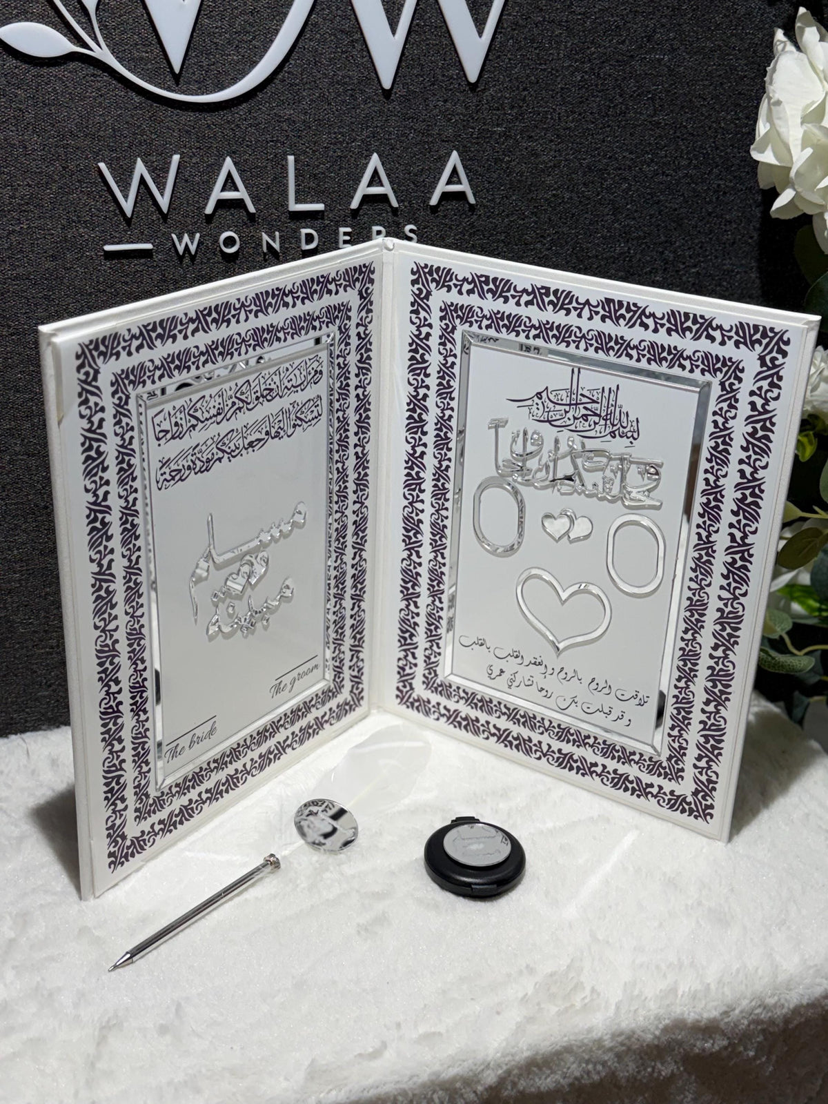 Personalized Nikah Gift Set, Islamic Wedding, Quran, Mahr Box, Bride Groom Keepsake