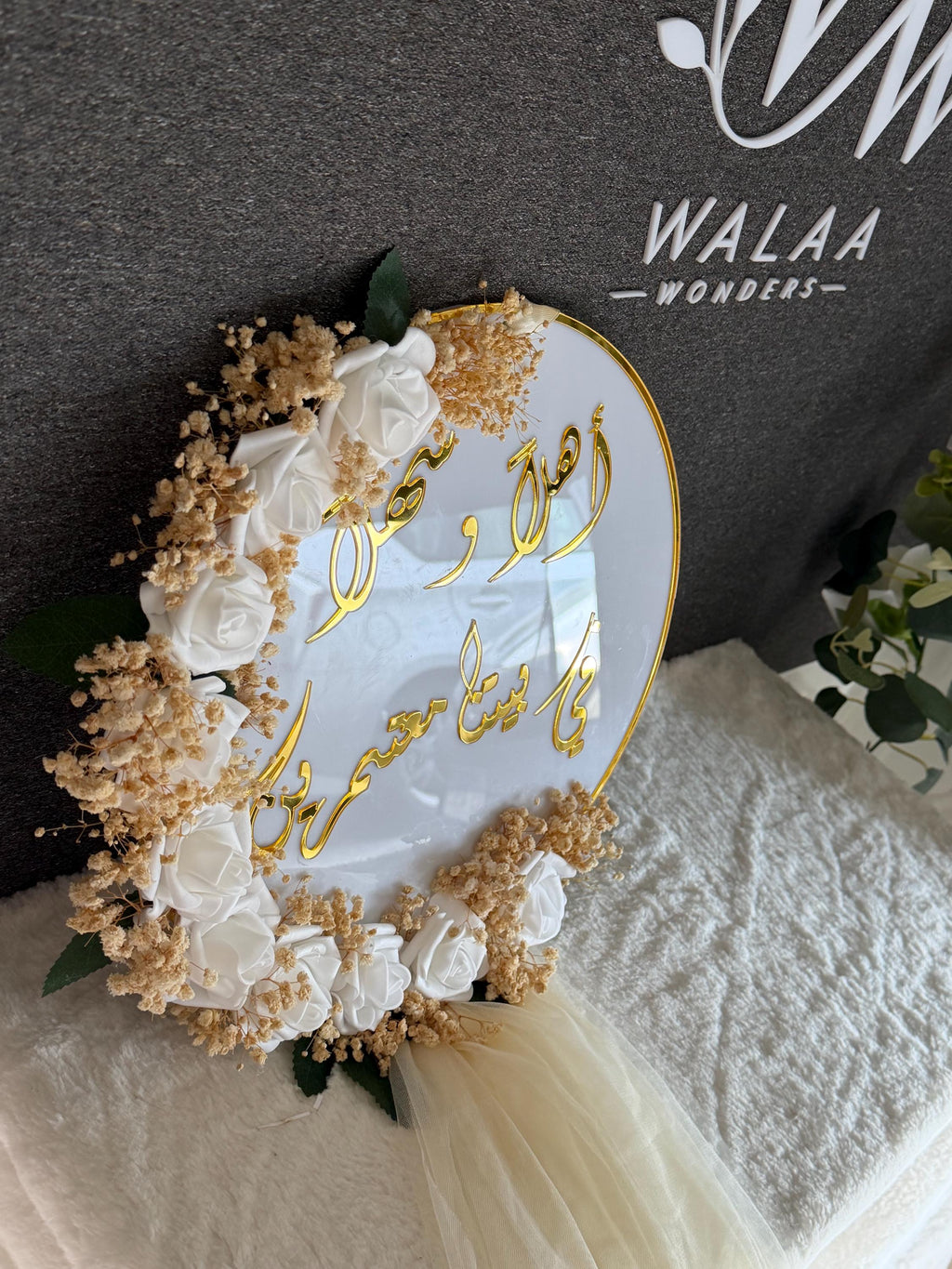 Personalized Arabic Door Sign, Custom Acrylic 3D Hanger, Wedding, Baby, Hajj Umrah Decor