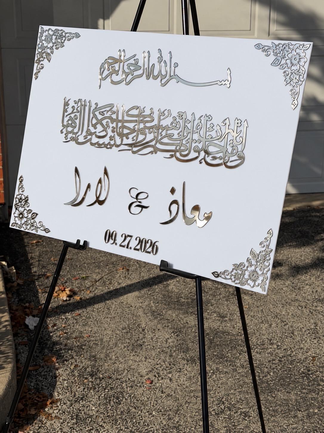Personalized Acrylic Wedding Welcome Sign, Custom Names, Elegant Entrance Decor