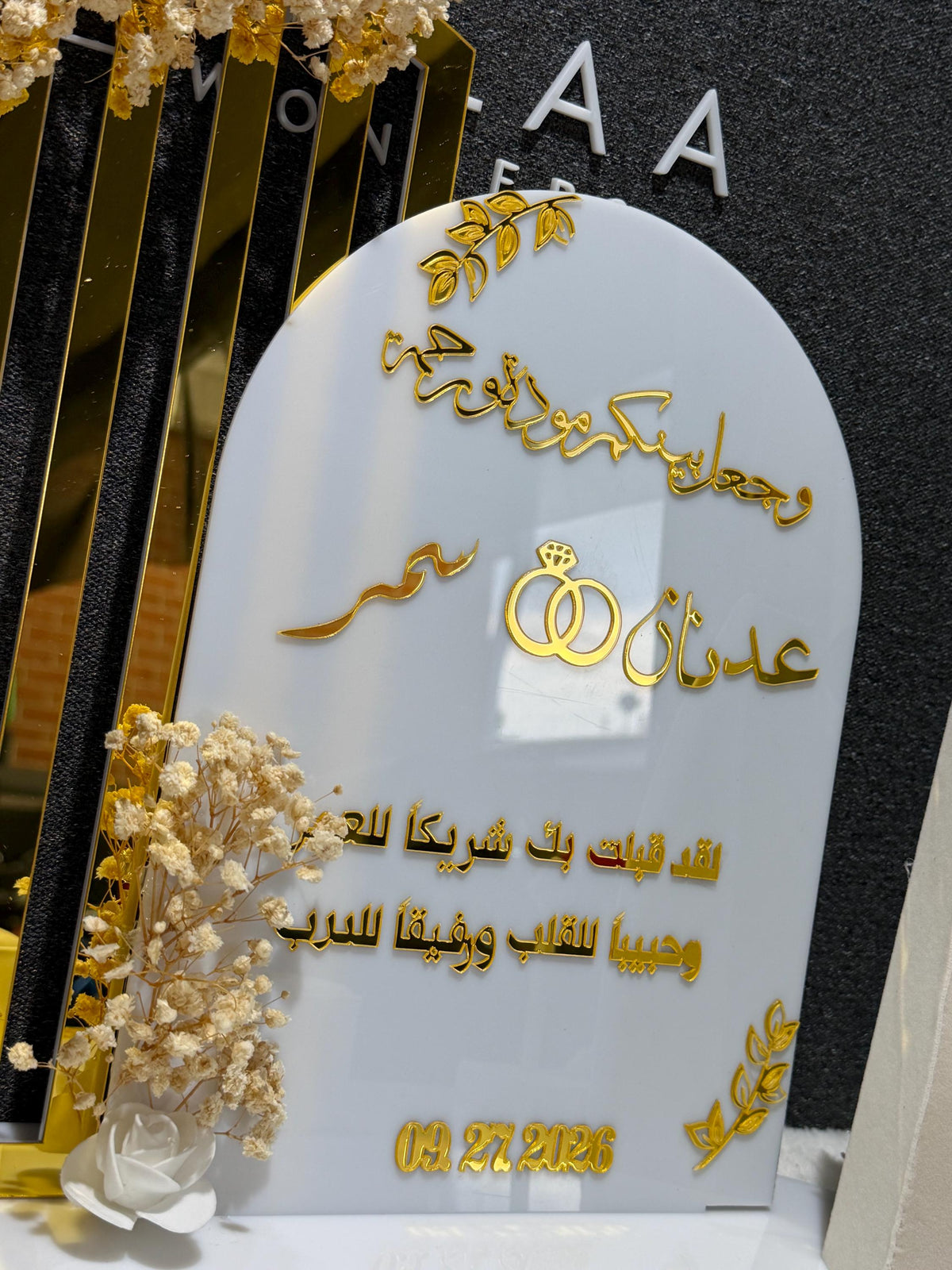 Custom Mahr Gift Box – Acrylic Velvet Display Stand, Islamic Bridal Dowry, Engagement Nikah