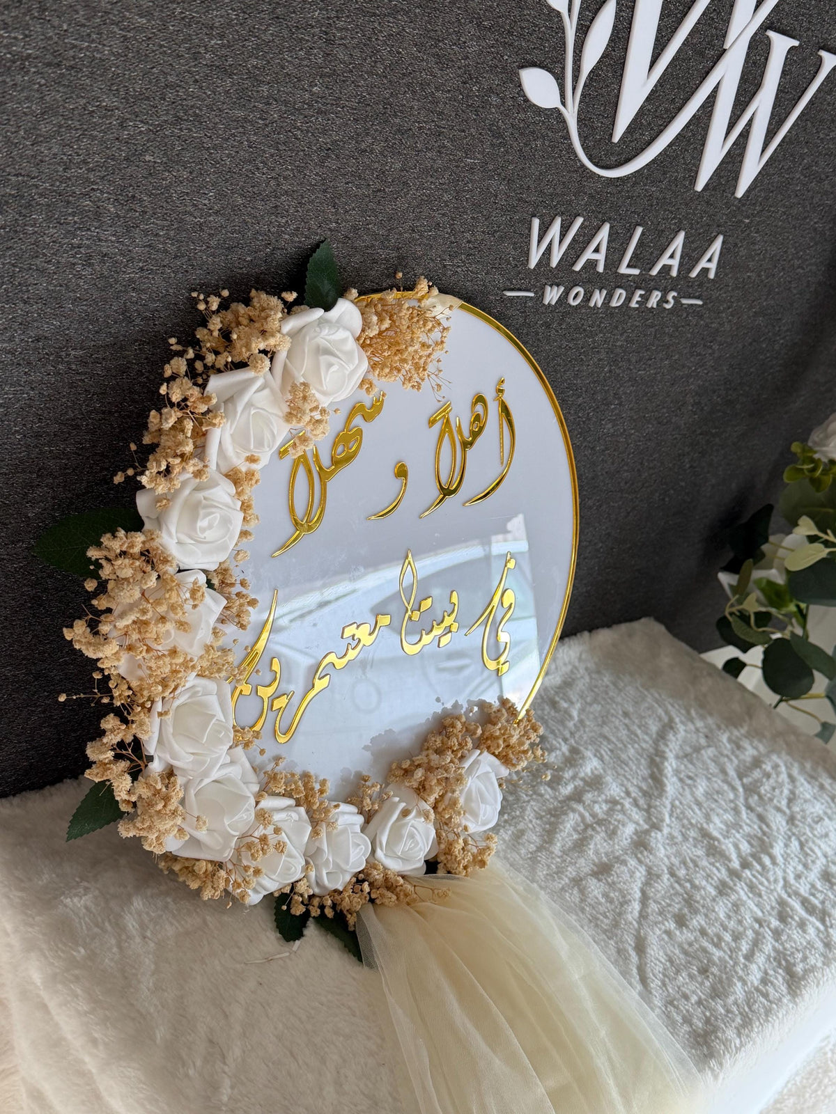 Personalized Arabic Door Sign, Custom Acrylic 3D Hanger, Wedding, Baby, Hajj Umrah Decor