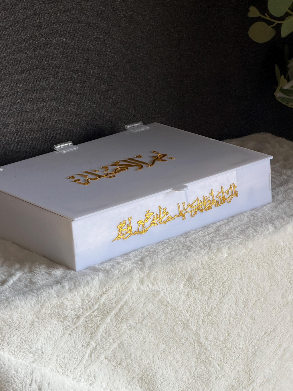 Personalized Acrylic Mahr Box | Islamic Wedding Gift, Quran & Cash Holder, Flowers