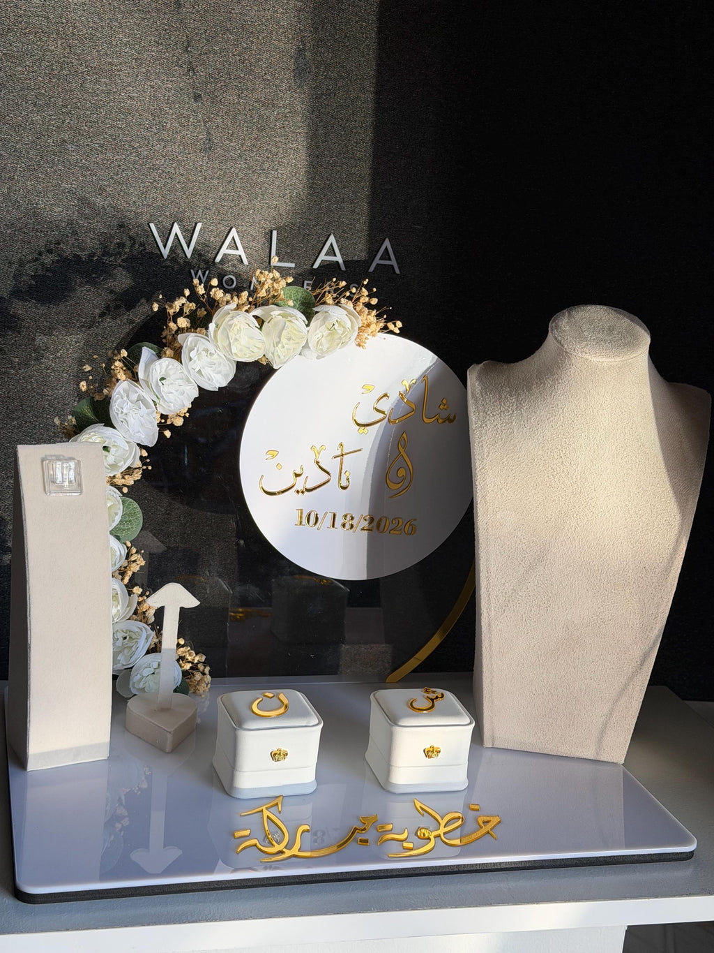 Custom Mahr Gift Box – Acrylic Velvet Display Stand, Islamic Bridal Dowry, Engagement Nikah