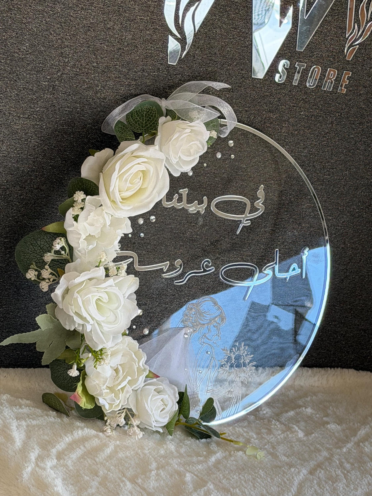 Personalized Arabic Door Sign, Custom Acrylic 3D Hanger, Wedding, Baby, Hajj Umrah Decor