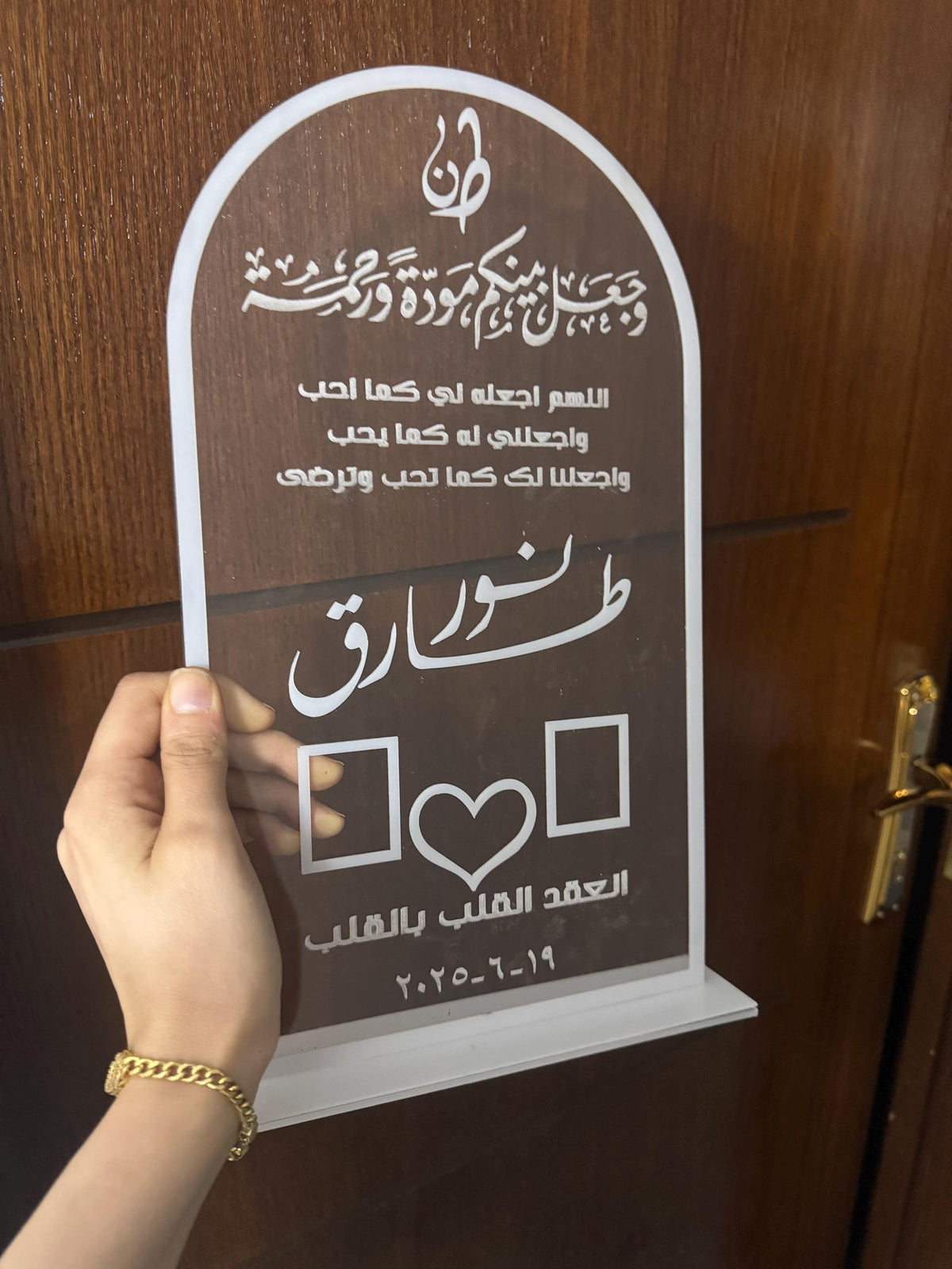 Personalized Acrylic Nikah Stand luxury – Wedding Fingerprint Guest Book Display