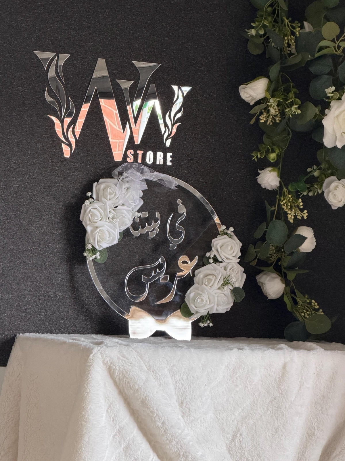 Personalized Arabic Door Sign, Custom Acrylic 3D Hanger, Wedding, Baby, Hajj Umrah Decor