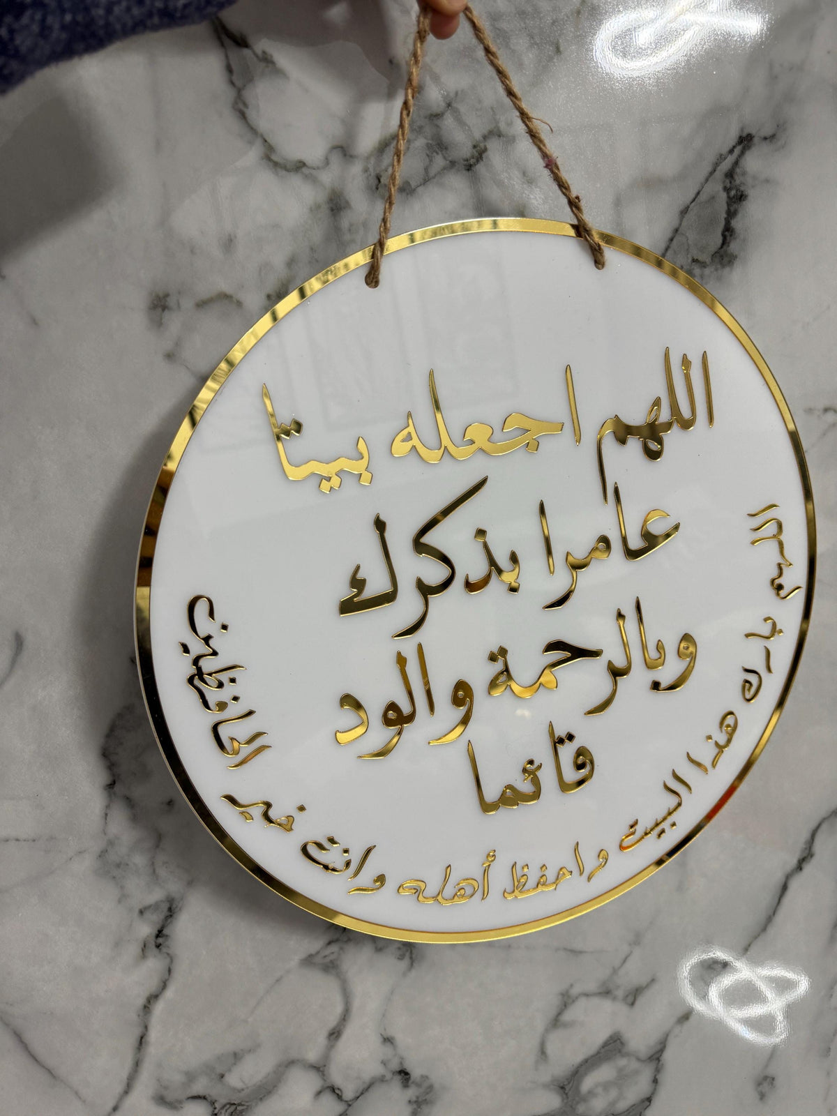 Personalized Arabic Door Sign, Custom Acrylic 3D Hanger, Wedding, Baby, Hajj Umrah Decor