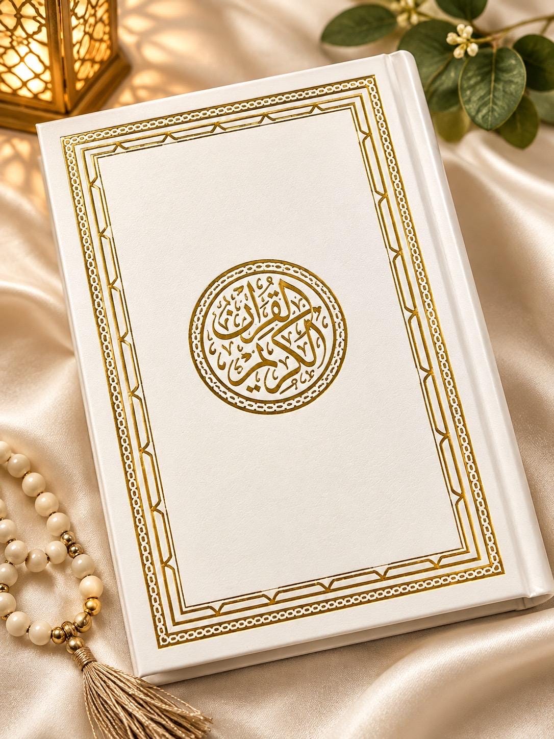 Luxury Arabic Quran Book, Elegant Islamic Wedding, Nikah Gift