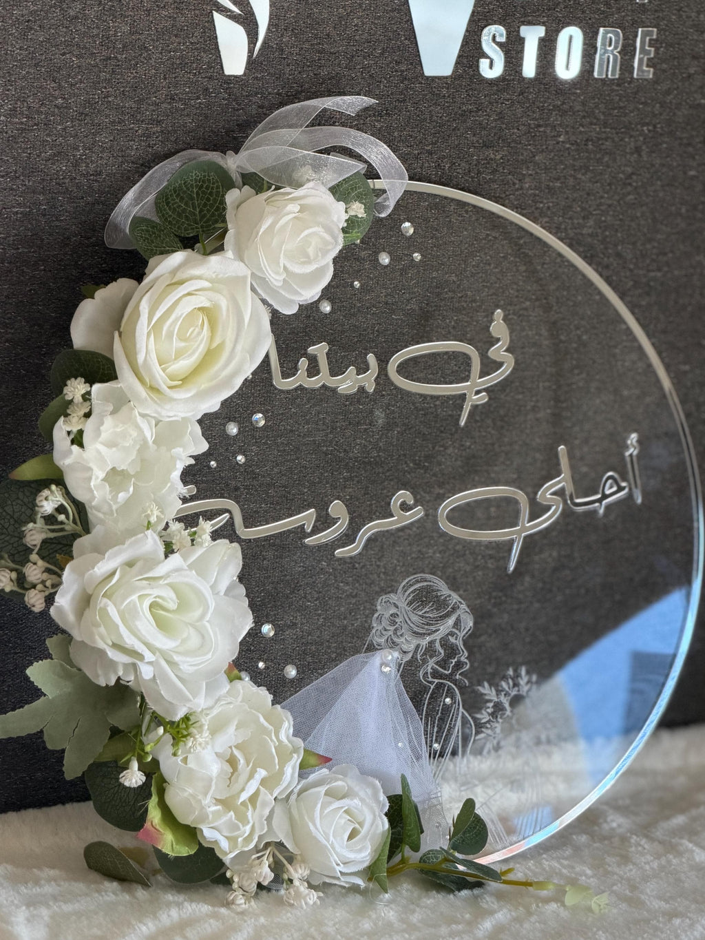Personalized Arabic Door Sign, Custom Acrylic 3D Hanger, Wedding, Baby, Hajj Umrah Decor