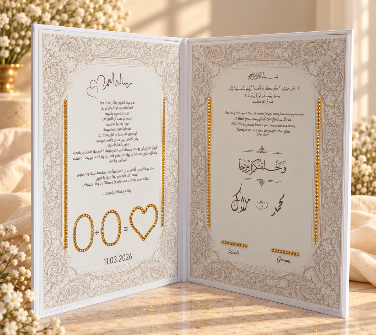 Personalized Luxury Nikah Book Set with Feather Pen & Fingerprint Ink Box – Custom Islamic Marriage Contract, Arabic Wedding Keepsake