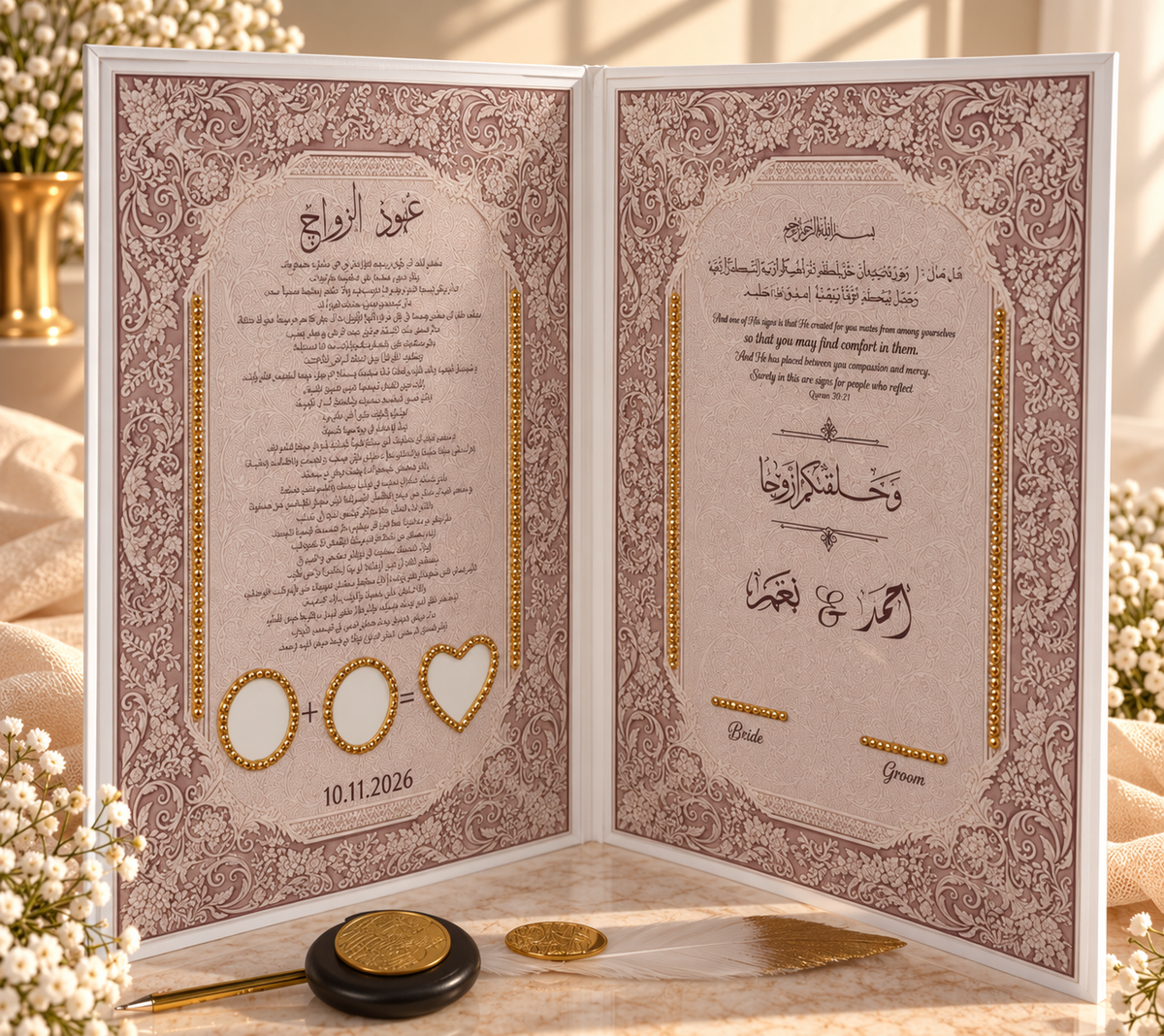 Personalized Luxury Nikah Book Set with Feather Pen & Fingerprint Ink Box – Custom Islamic Marriage Contract, Arabic Wedding Keepsake