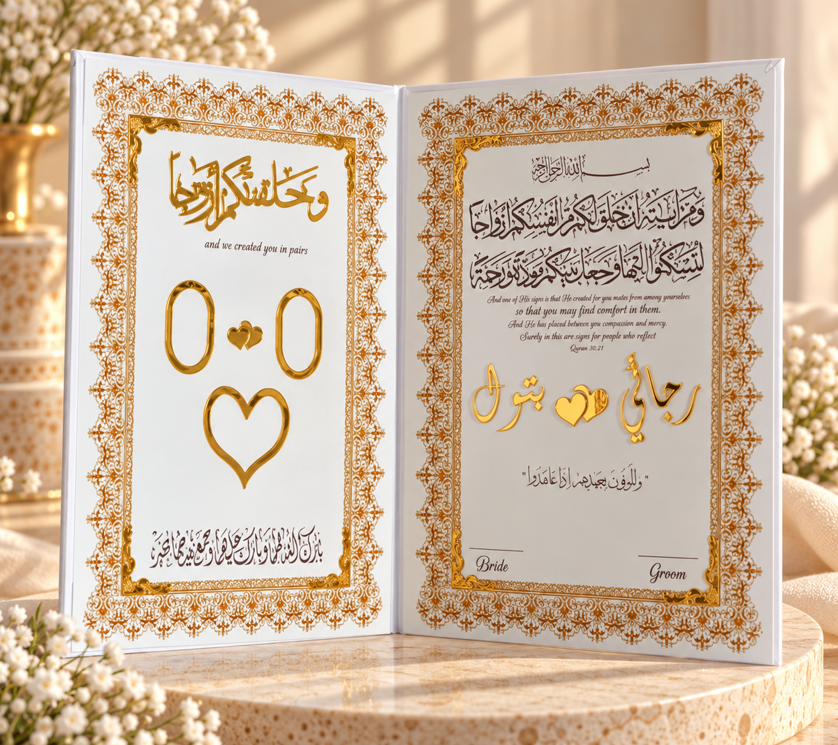 Personalized Luxury Nikah Book Set with Feather Pen & Fingerprint Ink Box – Custom Islamic Marriage Contract, Arabic Wedding Keepsake