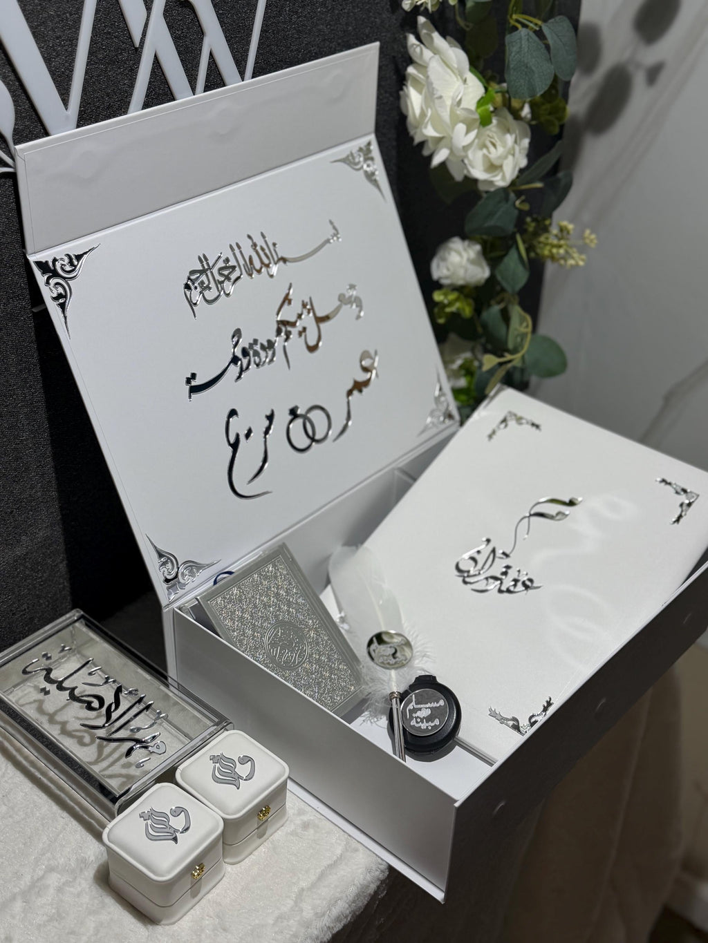 Personalized Nikah Gift Set, Islamic Wedding, Quran, Mahr Box, Bride Groom Keepsake