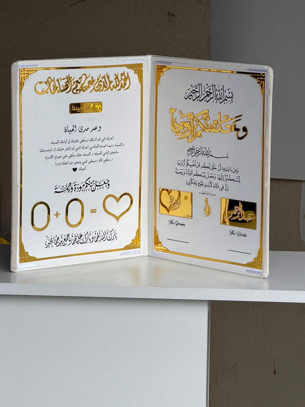 Personalized Nikkah Contract Book, Velvet Leather Acrylic, Fingerprint Page, Gift for Muslim Couples nikah