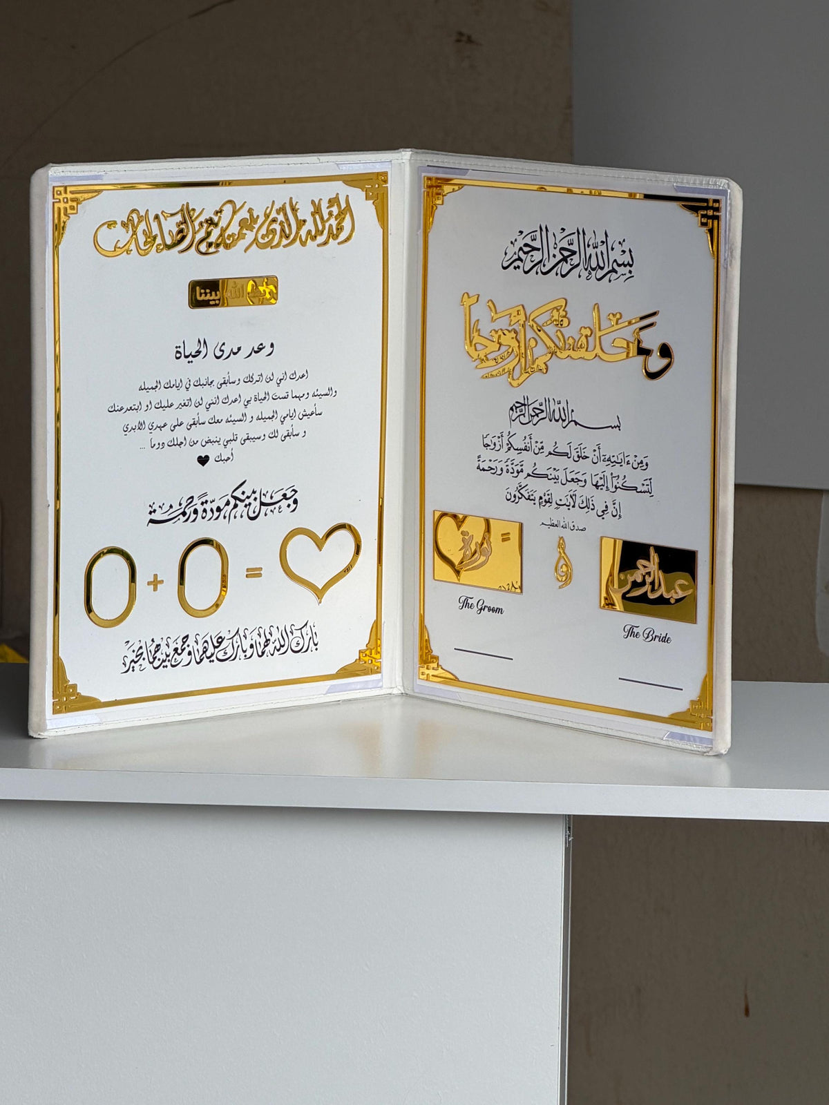 Personalized Nikkah Contract Book, Velvet Leather Acrylic, Fingerprint Page, Gift for Muslim Couples nikah