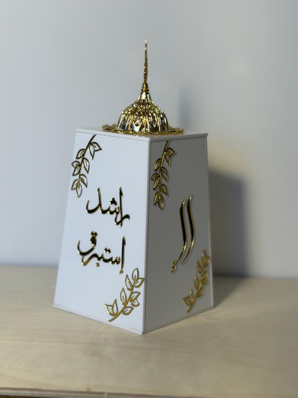 Custom luxury Acrylic and velvet Mabkhara Incense Burner – Personalized Wedding, Ramadan Gift مبخره بالاسم بخور