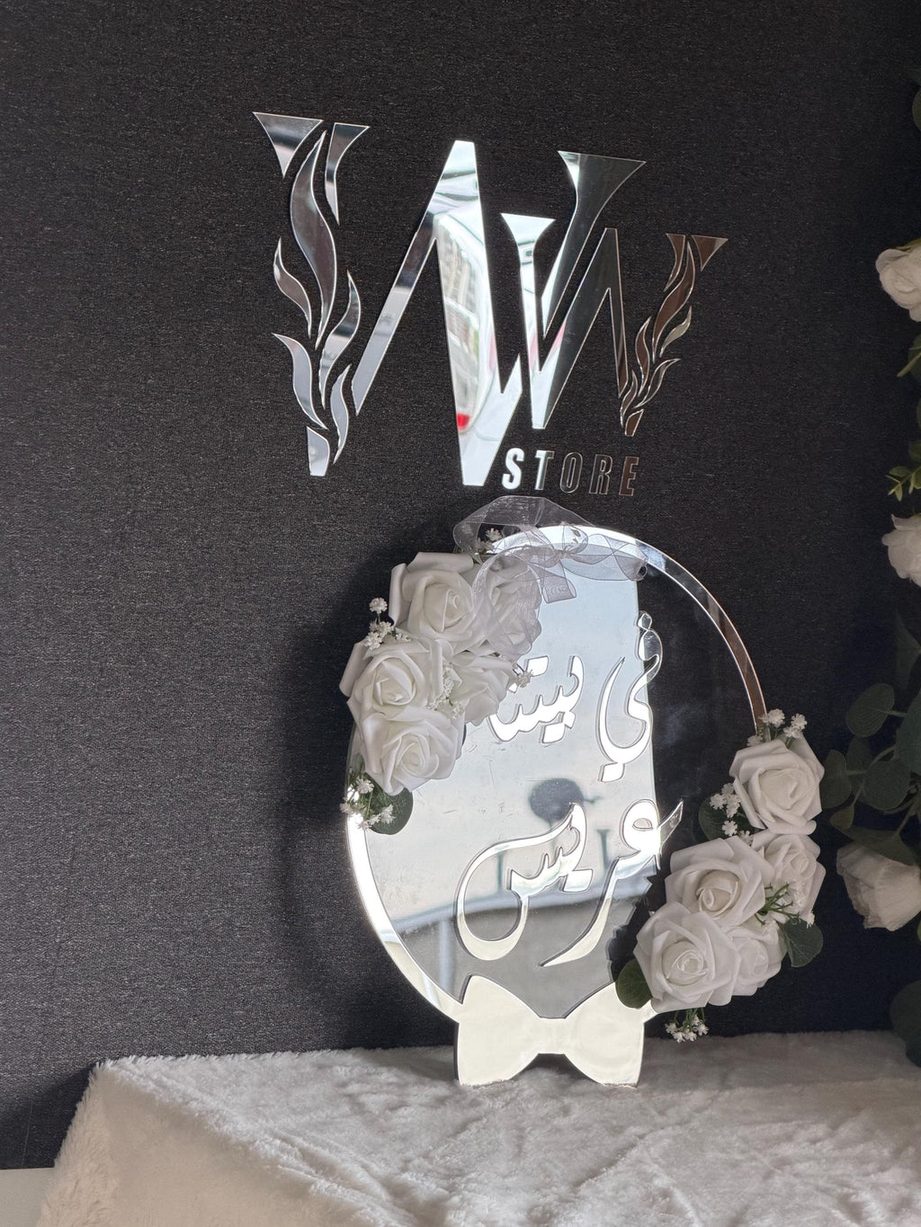 Personalized Arabic Door Sign, Custom Acrylic 3D Hanger, Wedding, Baby, Hajj Umrah Decor