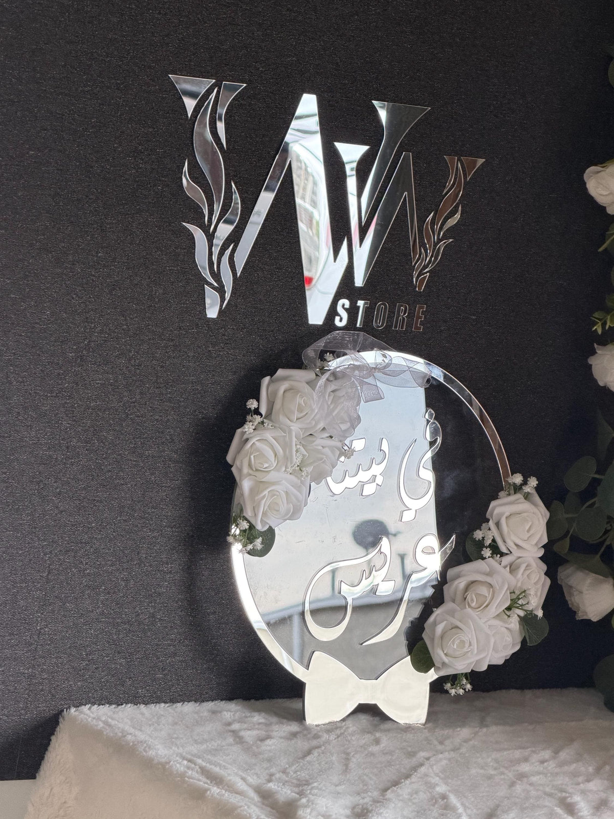 Personalized Arabic Door Sign, Custom Acrylic 3D Hanger, Wedding, Baby, Hajj Umrah Decor