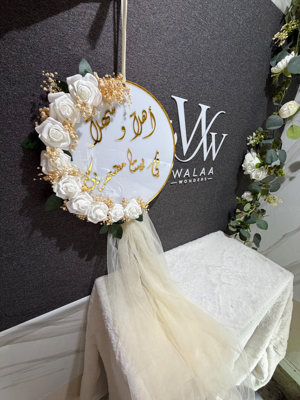 Personalized Arabic Door Sign, Custom Acrylic 3D Hanger, Wedding, Baby, Hajj Umrah Decor