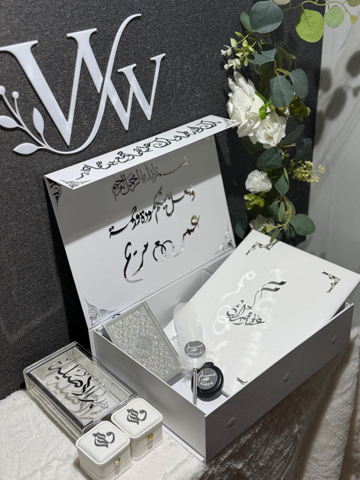 Personalized Nikah Gift Set, Islamic Wedding, Quran, Mahr Box, Bride Groom Keepsake
