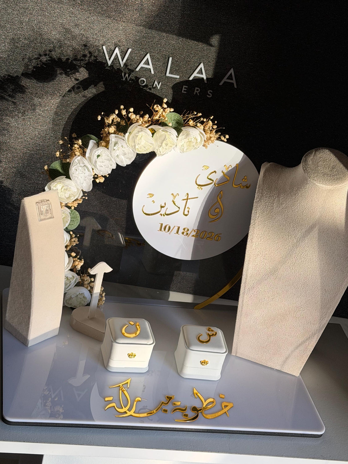 Custom Mahr Gift Box – Acrylic Velvet Display Stand, Islamic Bridal Dowry, Engagement Nikah
